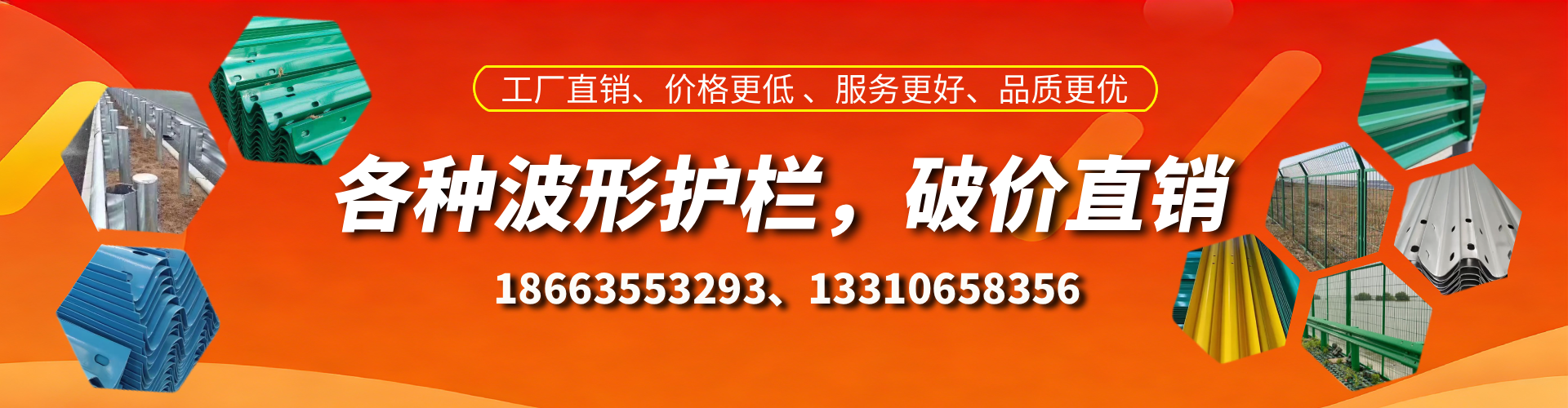 陆丰波形护栏厂家